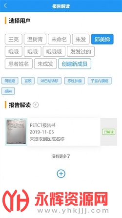 �����Ʋ���app��׿�ֻ���