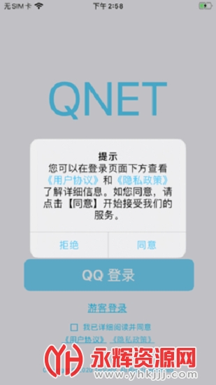 qent�ӳ�����, qent�ӳ�����