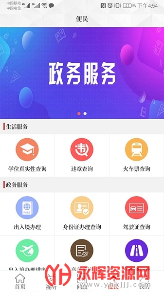 ������ƽ�ͻ���, ������ƽ�ͻ���