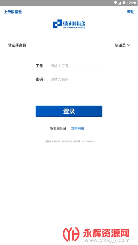 Сappعٷ, Сappعٷ