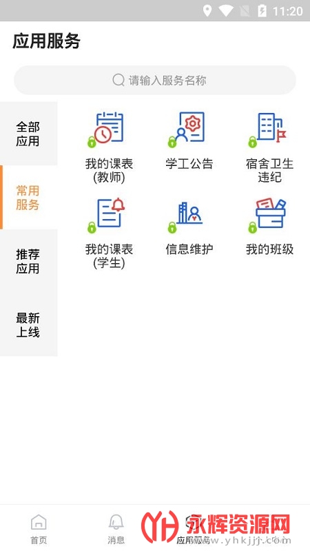 Ժapp, Ժapp