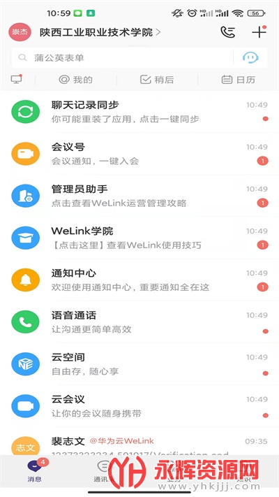 ¹app, ¹app