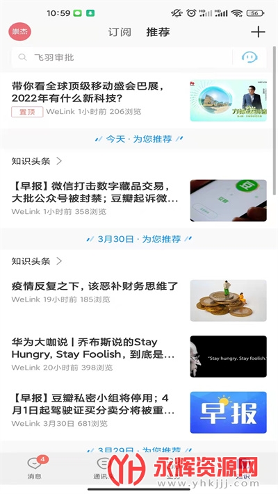¹app, ¹app