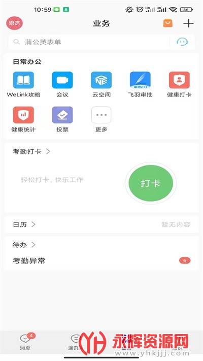 ¹app, ¹app