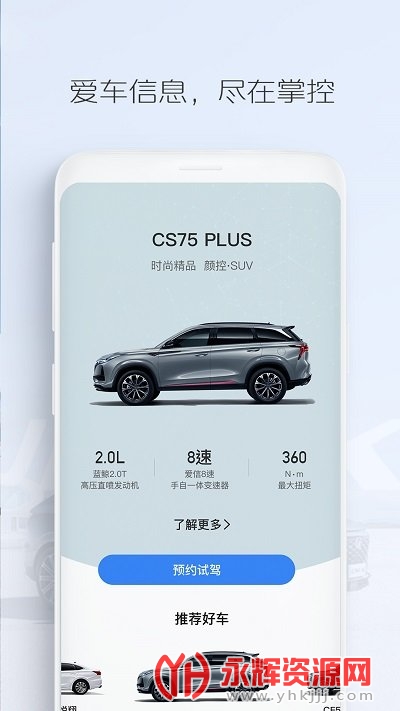 ��������appԶ�̿���, ��������appԶ�̿���