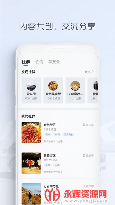 ��������appԶ�̿���, ��������appԶ�̿���