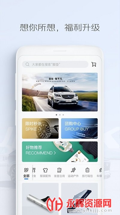 ��������appԶ�̿���, ��������appԶ�̿���