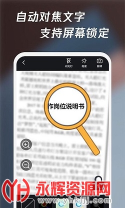 �Ŵ󾵸����app�ٷ���