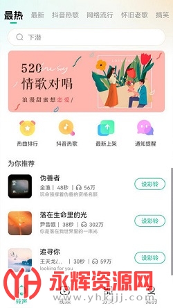 ��������app�ٷ���