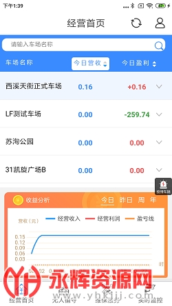 ͣϵͳapp׿