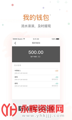 ���ճ��пͻ����ֻ���app�ٷ���