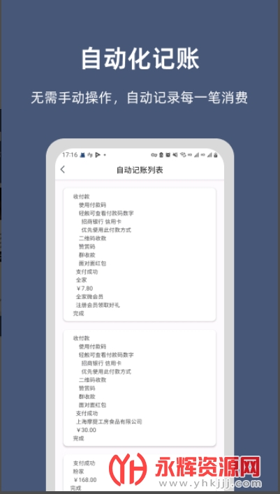 С���빤���������ֻ���, С���빤���������ֻ���