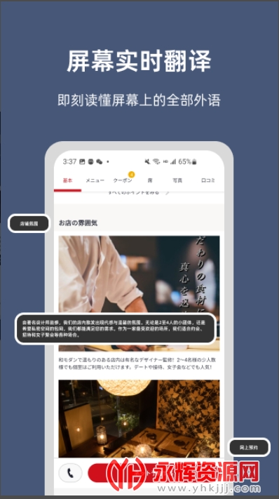 С���빤���������ֻ���, С���빤���������ֻ���