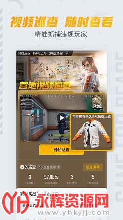 ��ƽӪ��app��׿��