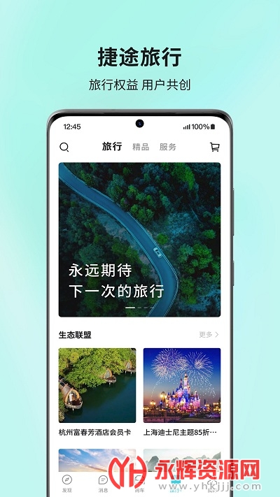 ��;����app, ��;����app