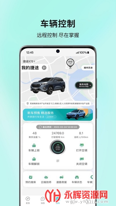 ��;����app, ��;����app