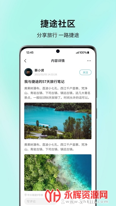 ��;����app, ��;����app