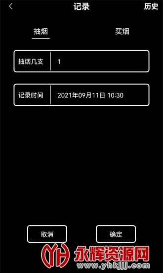 ���̼�¼����, ���̼�¼����