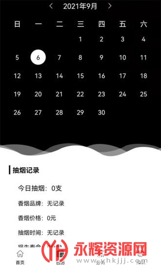 ���̼�¼����, ���̼�¼����