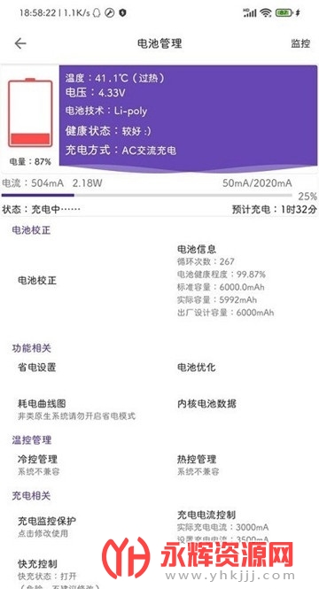 cutoolbox, cutoolbox