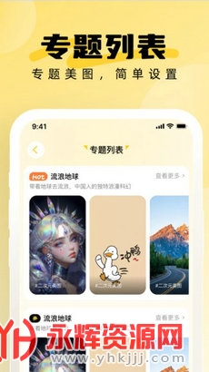 С¹��ֽ��ȫ�ֻ���app�ٷ���