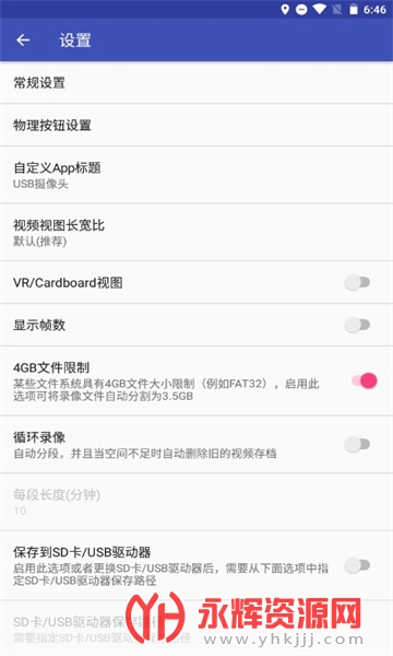 usb����ͷappרҵ��, usb����ͷappרҵ��