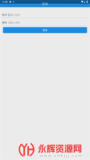 ��������eͨ, ��������eͨ