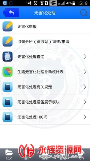 ��������eͨ, ��������eͨ