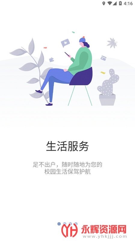 ǻ۴app, ǻ۴app
