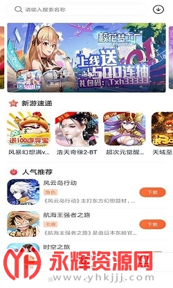 3011��Ϸƽ̨app��׿��