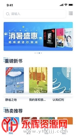 ����֪��app�ٷ���