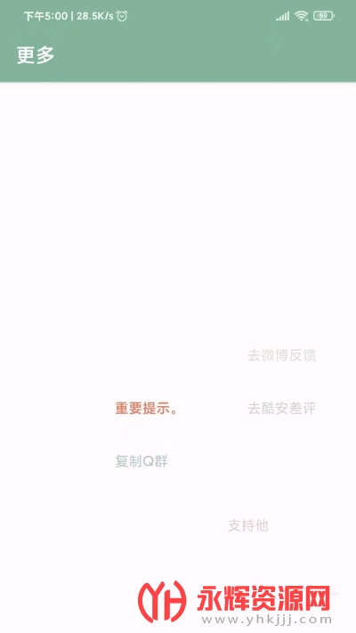 ������app���°�, ������app���°�