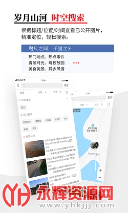 ʱ��ӡ���app�ٷ���