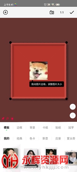 һ�����app�ٷ���