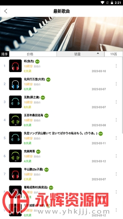 piser�������ֵ����ɶԵ���app���°汾