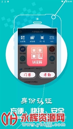 �Ǵ�ͨapp��׿��