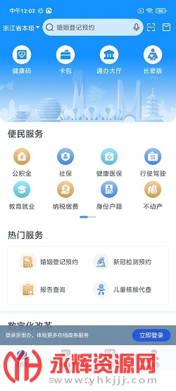 �����app�ٷ���