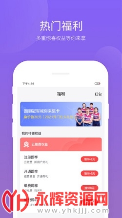 �ƽɷ�app�ٷ���