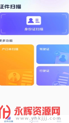 ��̽3Dȫ��ɨ��app�ٷ���