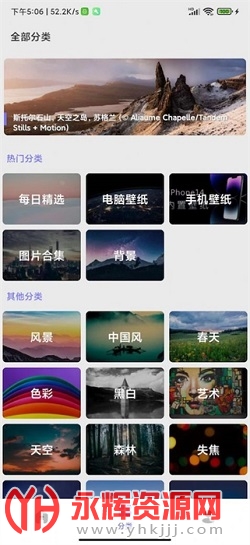 ���ϱ�ֽapp��׿�ֻ���