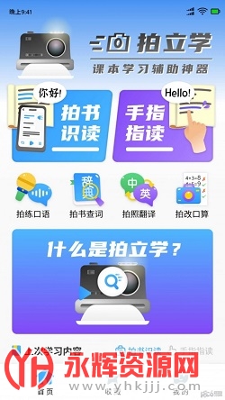 ����ѧapp��׿�ֻ���