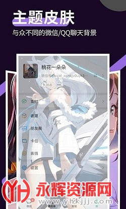 �ǿ�͸����ֽ����app�ٷ���