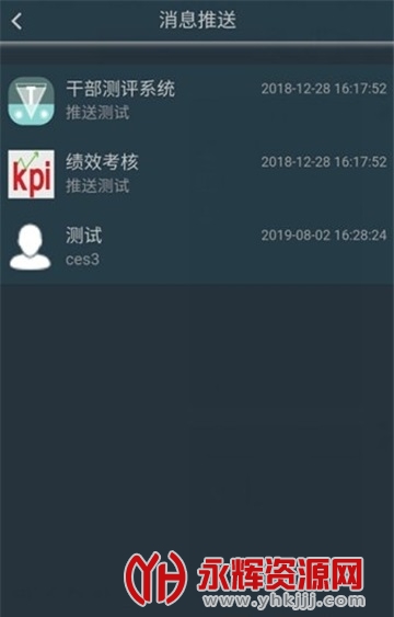 ƽ����ýapp, ƽ����ýapp