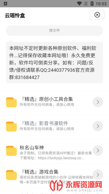 �������й�����, �������й�����