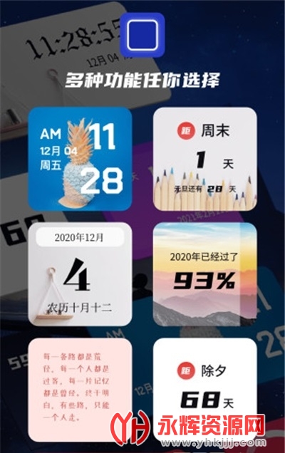 iqoo����С�������, iqoo����С�������