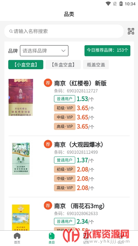 ���ǻ�ɨ�̺�, ���ǻ�ɨ�̺�