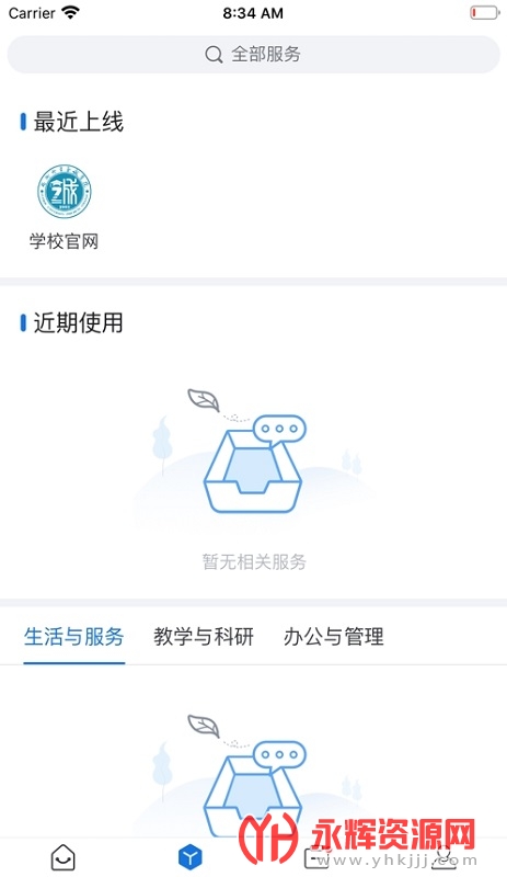 iѧԺapp, iѧԺapp