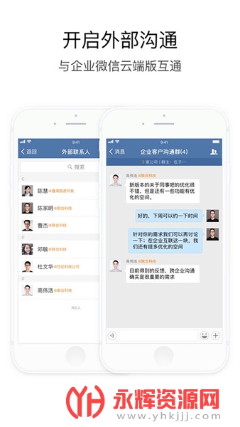航天云信app安卓版, 航天云信app安卓版 航天云信app安卓版, 航天云信app安卓版