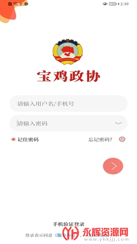 ������Эapp�������°�, ������Эapp�������°�