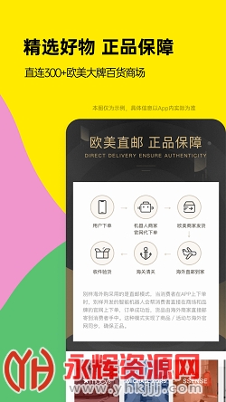 ��������app�ٷ���